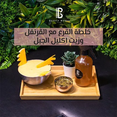 بيوتي وركس صالون - Visual 2