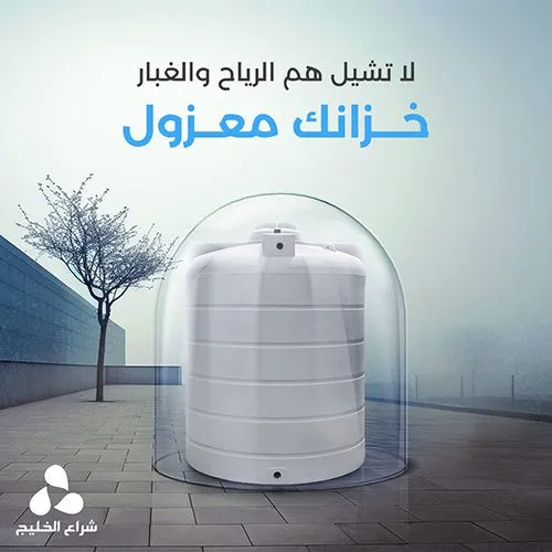 شراع الخليج - Visual 2