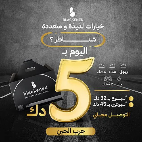 بلاكند - Visual 2