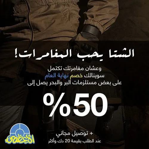 الأعظمي - Visual 6