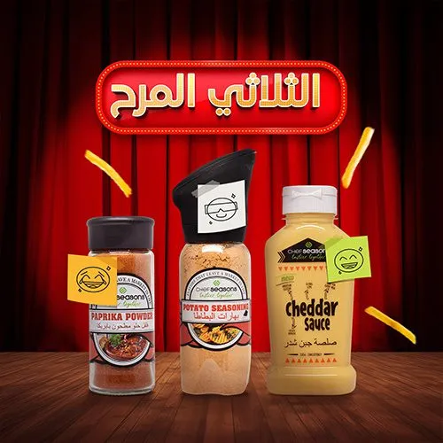 كنوز الخير - Visual 3