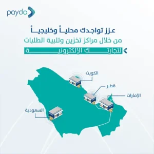 بي دو - Visual 8