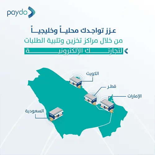 بي دو - Visual 2