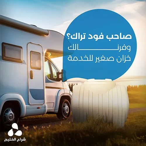 شراع الخليج - Visual 3