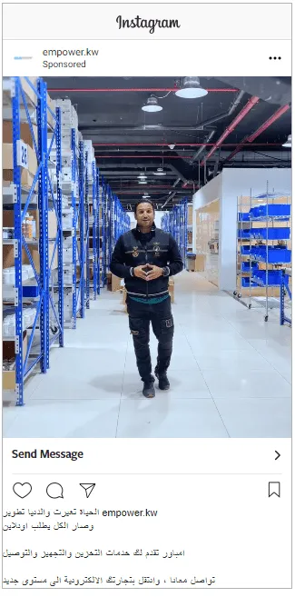 إمبور - Visual 6