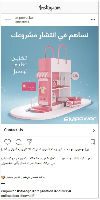 إمبور - Visual 5