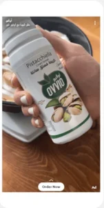 أوفيو - Visual 3