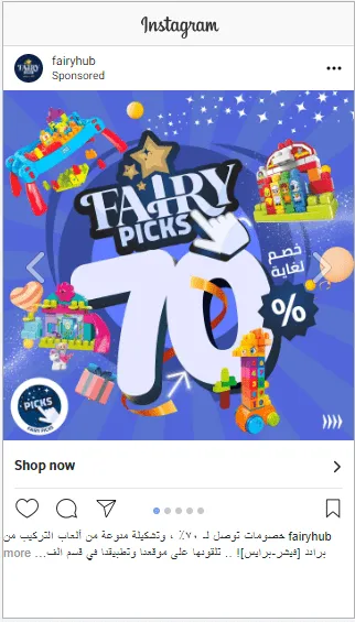 فيري هب - Visual 2