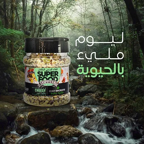 كنوز الخير - Visual 4