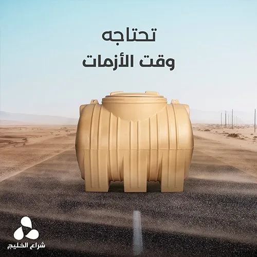 شراع الخليج - Visual 4