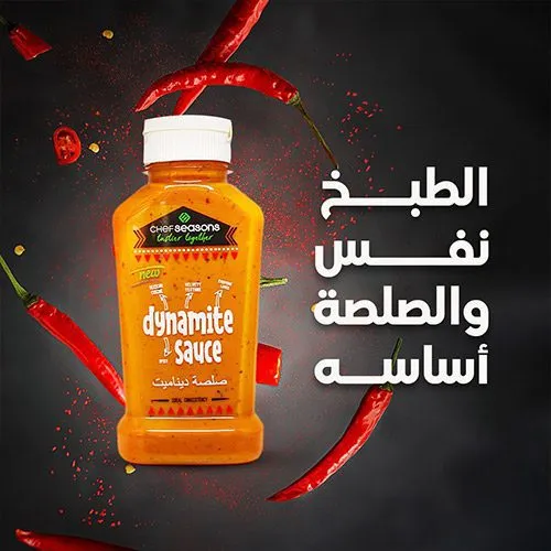 كنوز الخير - Visual 5