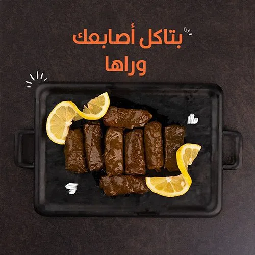 الريف اللبناني - Visual 4