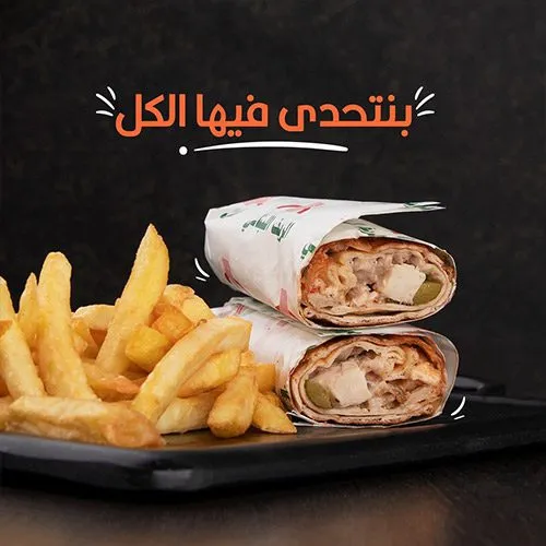 الريف اللبناني - Visual 7