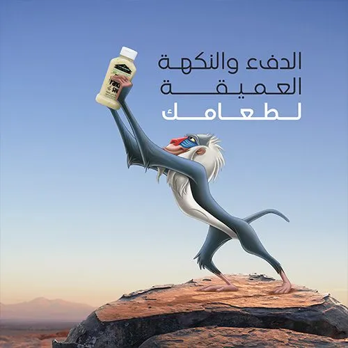 كنوز الخير - Visual 6