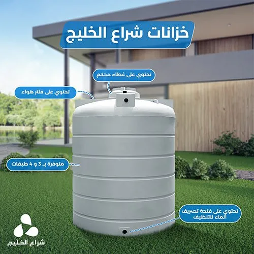 شراع الخليج - Visual 5