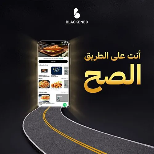 بلاكند - Visual 4