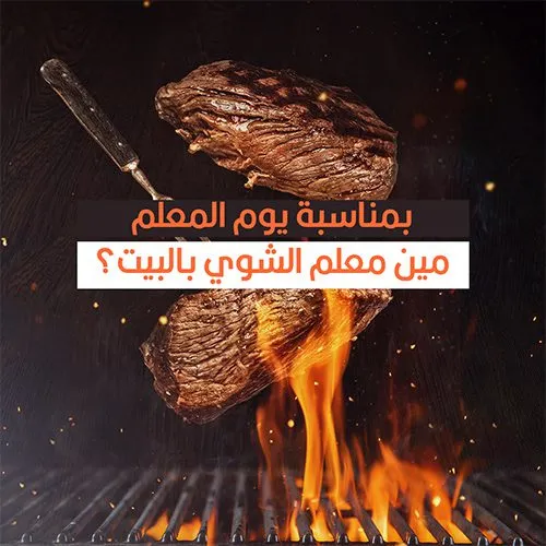 الريف اللبناني - Visual 6