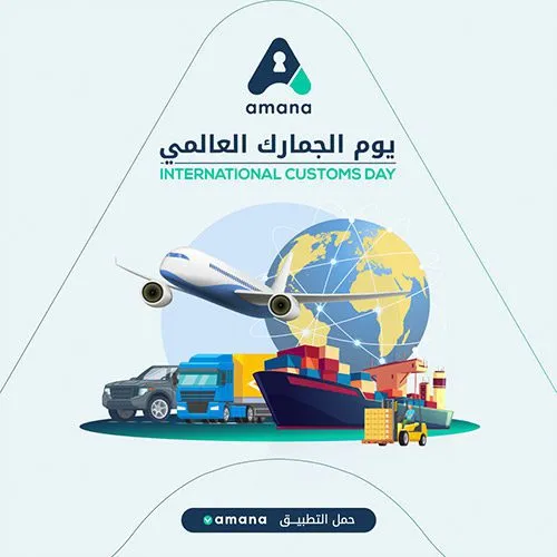 أمانة - Visual 6