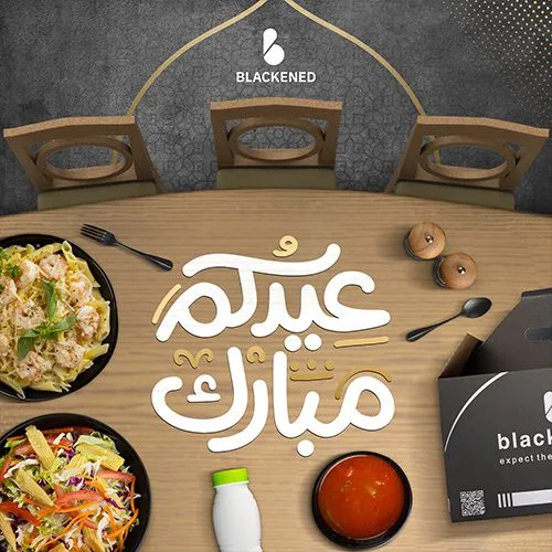 بلاكند - Visual 7