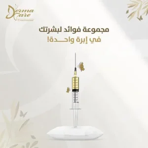 مستشفى السلام - Visual 6