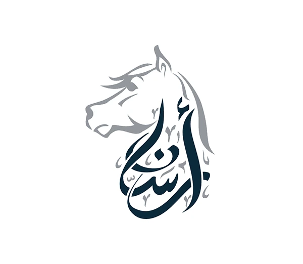 أرسان للمحاماة والاستشارات القانونية