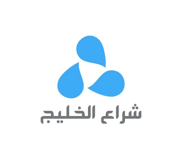 شراع الخليج