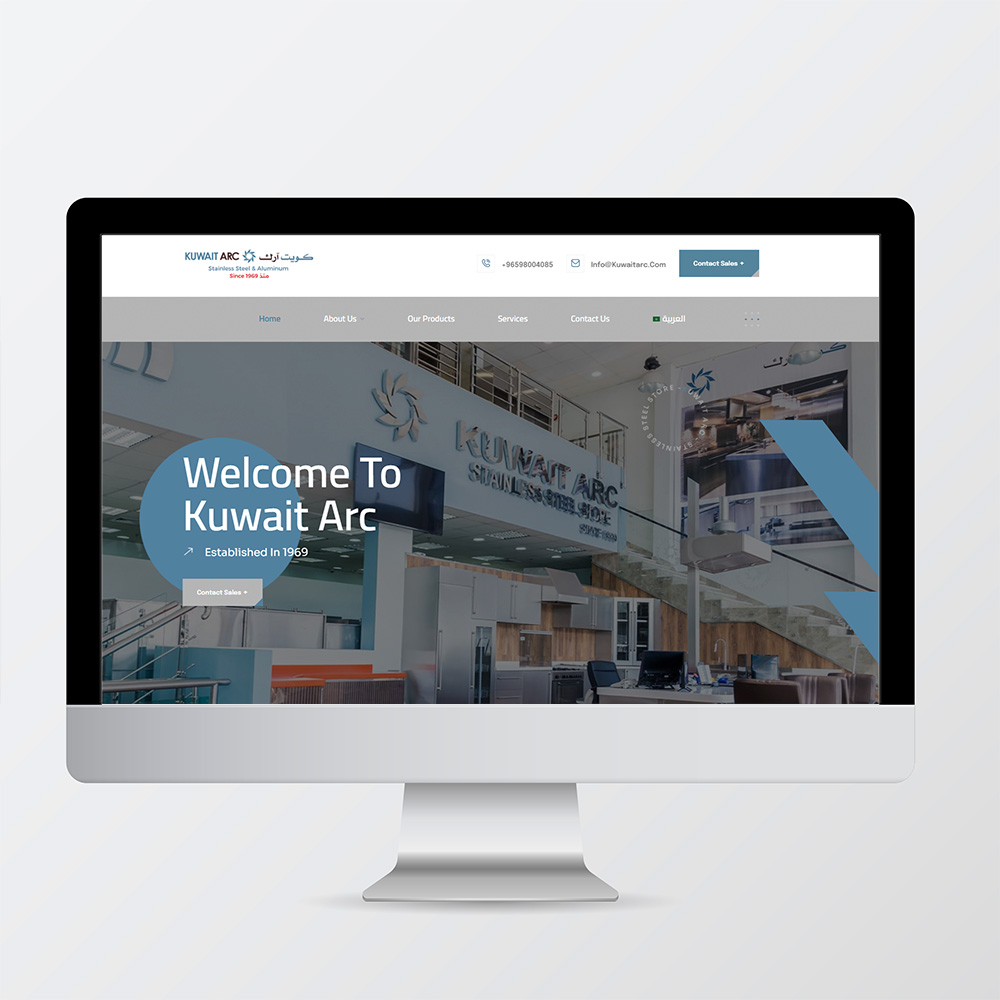 كويت آرك - Visual 1