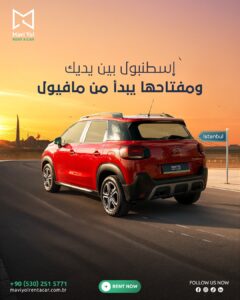 مافيول - Visual 8