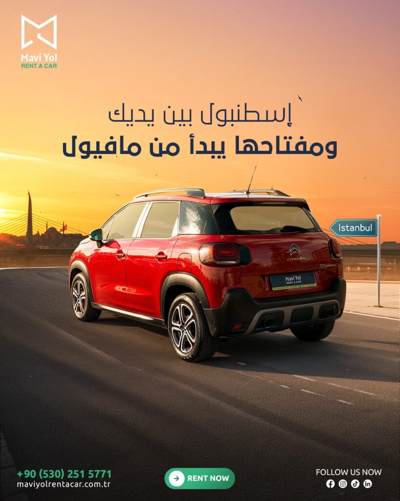 مافيول - Visual 9