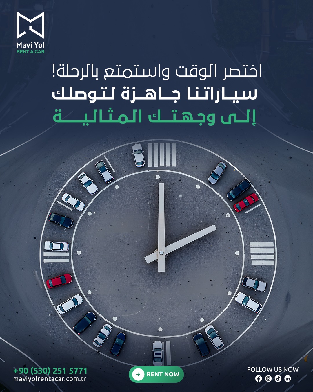 مافيول - Visual 2