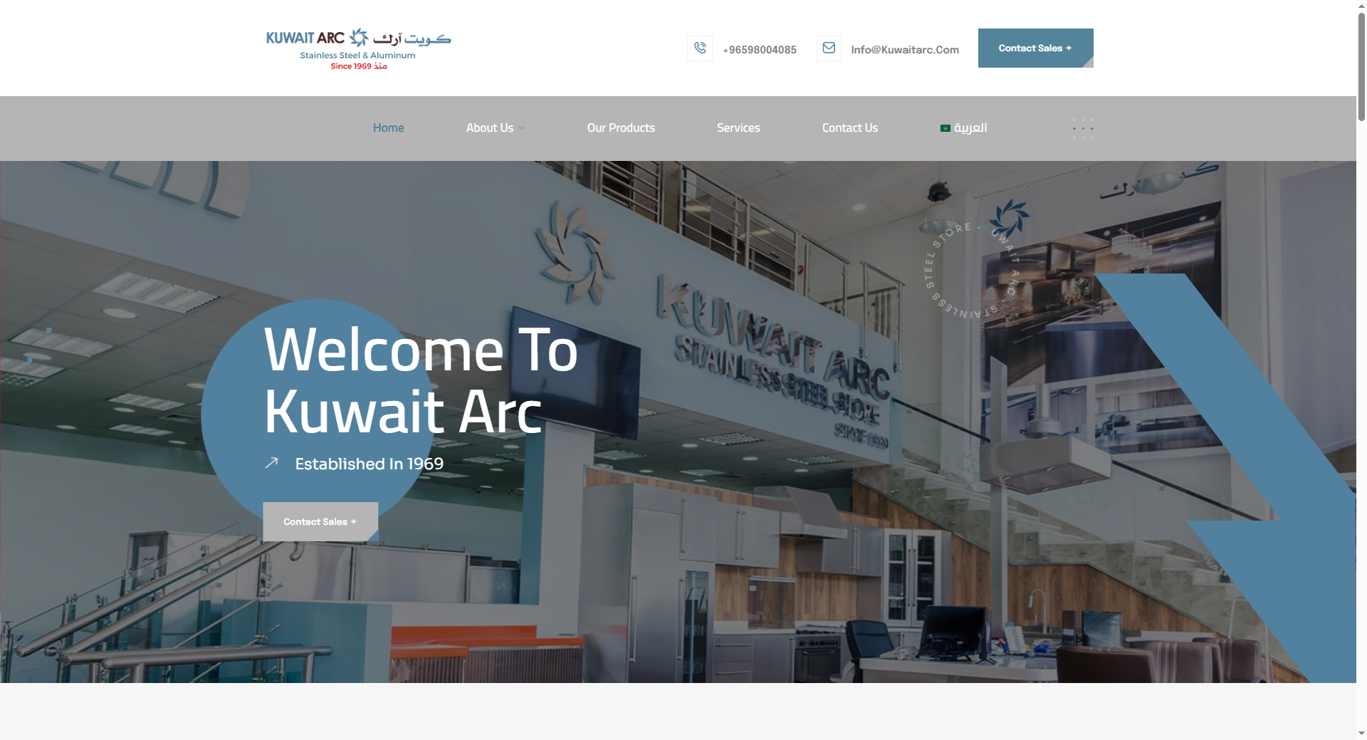 كويت آرك - Visual 5