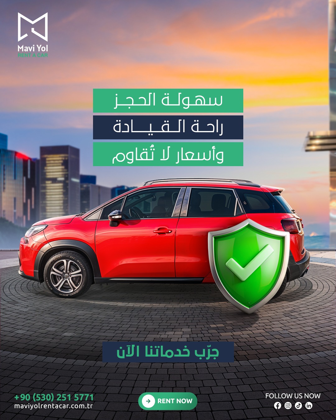 مافيول - Visual 3