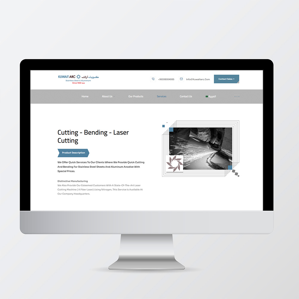 كويت آرك - Visual 4